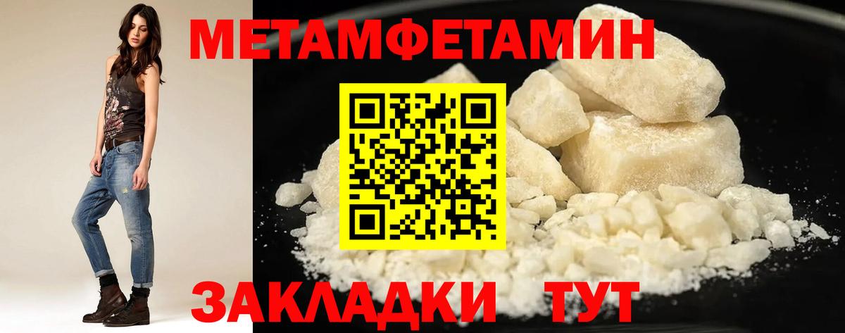 АМФ 98%  Вход с VPN  АМФ  Владивосток 