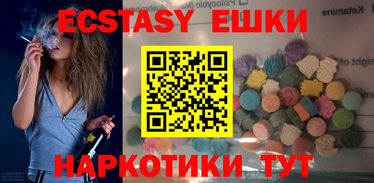 Экстази louis Vuitton  Ecstasy DUBAI  гидра ссылка  Вход с VPN  Владивосток 