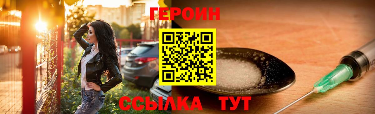 НБОМе Владивосток