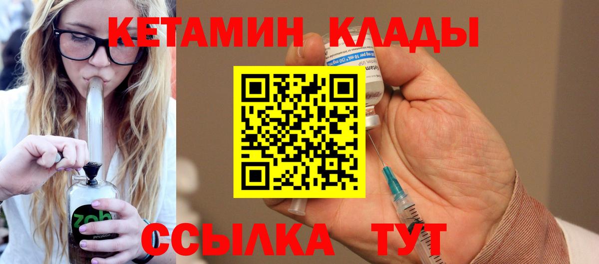 Марихуана  Вход с VPN  Кокаин  Гашиш  Владивосток  Меф МЯУ МЯУ кристаллы 
