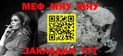 шишки Кумертау