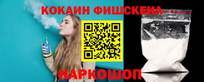 шишки Кумертау