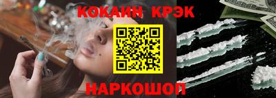 твердый Лесосибирск