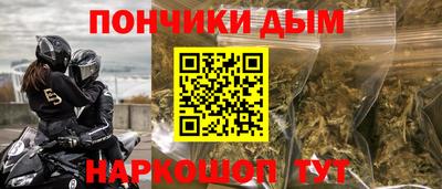 шишки Кумертау