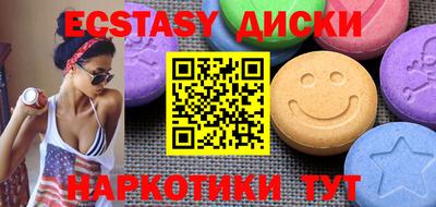 шишки Кумертау