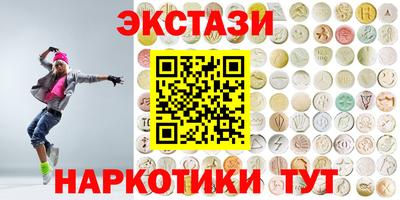 шишки Кумертау