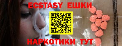 шишки Кумертау