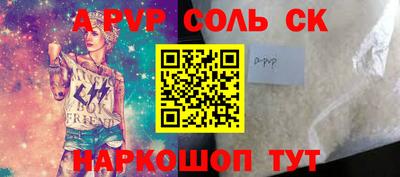 шишки Кумертау