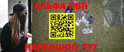 шишки Кумертау