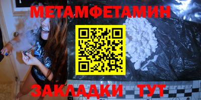 шишки Кумертау