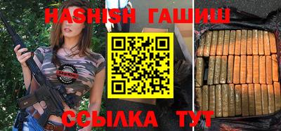 шишки Кумертау