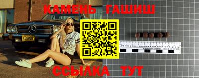 шишки Кумертау