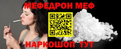 шишки Кумертау