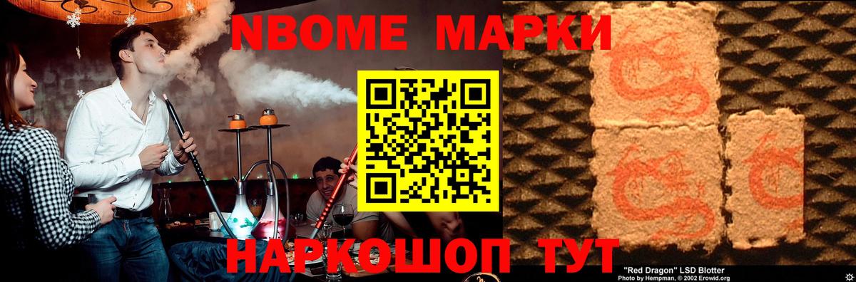 Лсд 25 экстази кислота Владивосток