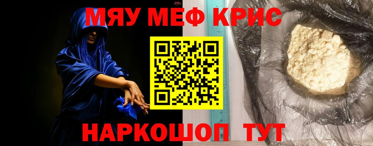 где найти наркотики  Мефедрон  Мефедрон  Меф mephedrone  Вход с VPN  Мефедрон VHQ  Владивосток 