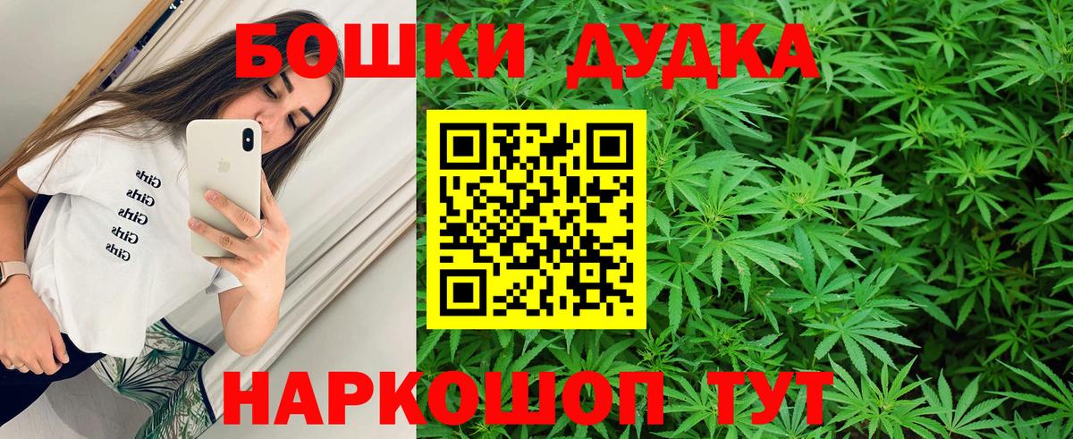 МАРИХУАНА сатива  Вход с VPN  Бошки марихуана сатива  Каннабис гибрид  Владивосток  Марихуана Ganja 